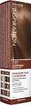 CONCEPT Fusion Inspiration Краска для волос 7.77 Кофейные зерна